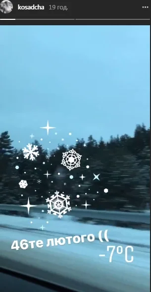 Зеленский, Каменских и другие: как украинские звезды потролили снежную весну - фото 375292