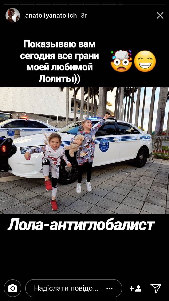 Любящий отец: Анатолий Анатолич красиво поздравил дочь с днем рождения - 376857 Любящий отец: Анатолий Анатолич красиво поздравил дочь с днем рождения - фото 376857
