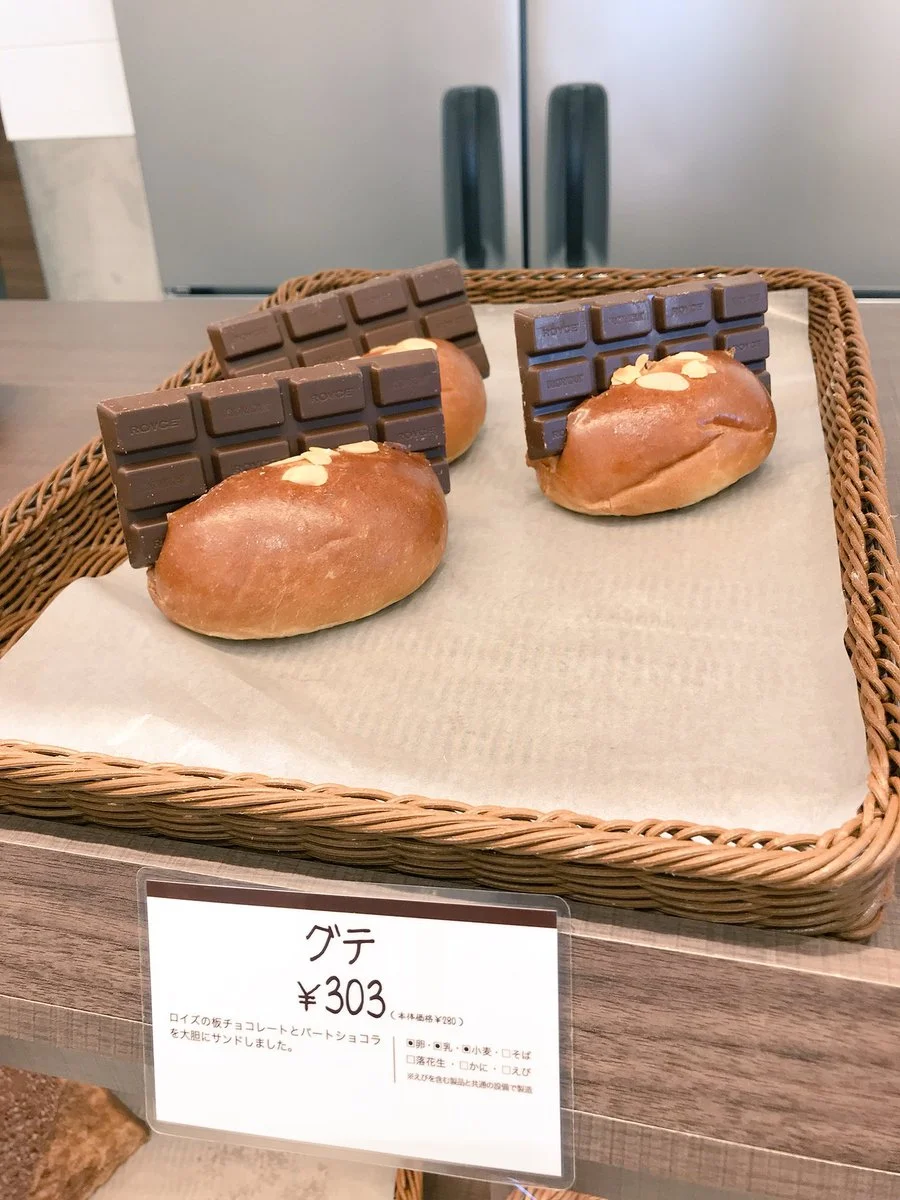 Хот-дог с плиткой шоколада - новый японский десерт, который вызовет у вас удивление - фото 376130