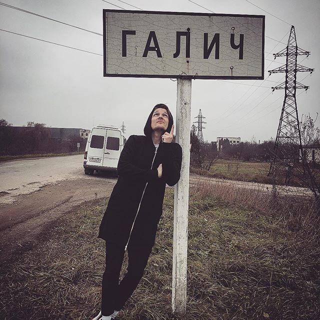 Зірковий бліц: Женя Галич про секс із фанатками, жіночі груди й перший поцілунок - 377515 Зірковий бліц: Женя Галич про секс із фанатками, жіночі груди й перший поцілунок - фото 377515