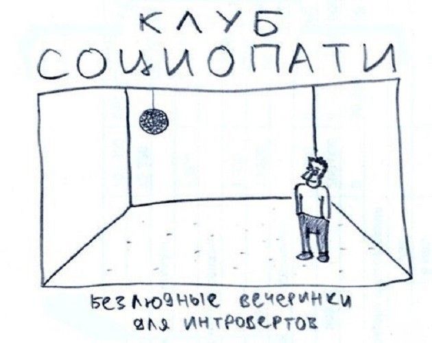 Кто такой интроверт: голливудские звезды-интроверты, о которых ты даже не догадывался - фото 380022