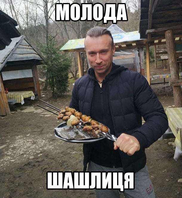 Молода шашлиця: смешные мемы с Олегом Винником, которые покорили сеть - фото 379763