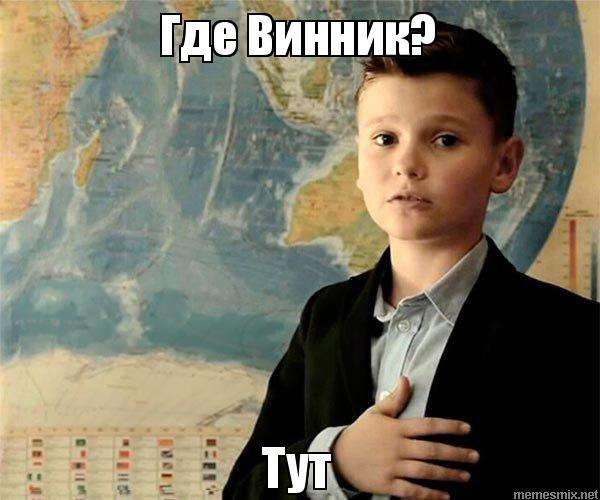 Молода шашлиця: смішні меми з Олегом Винником, які підкорили мережу - фото 379766