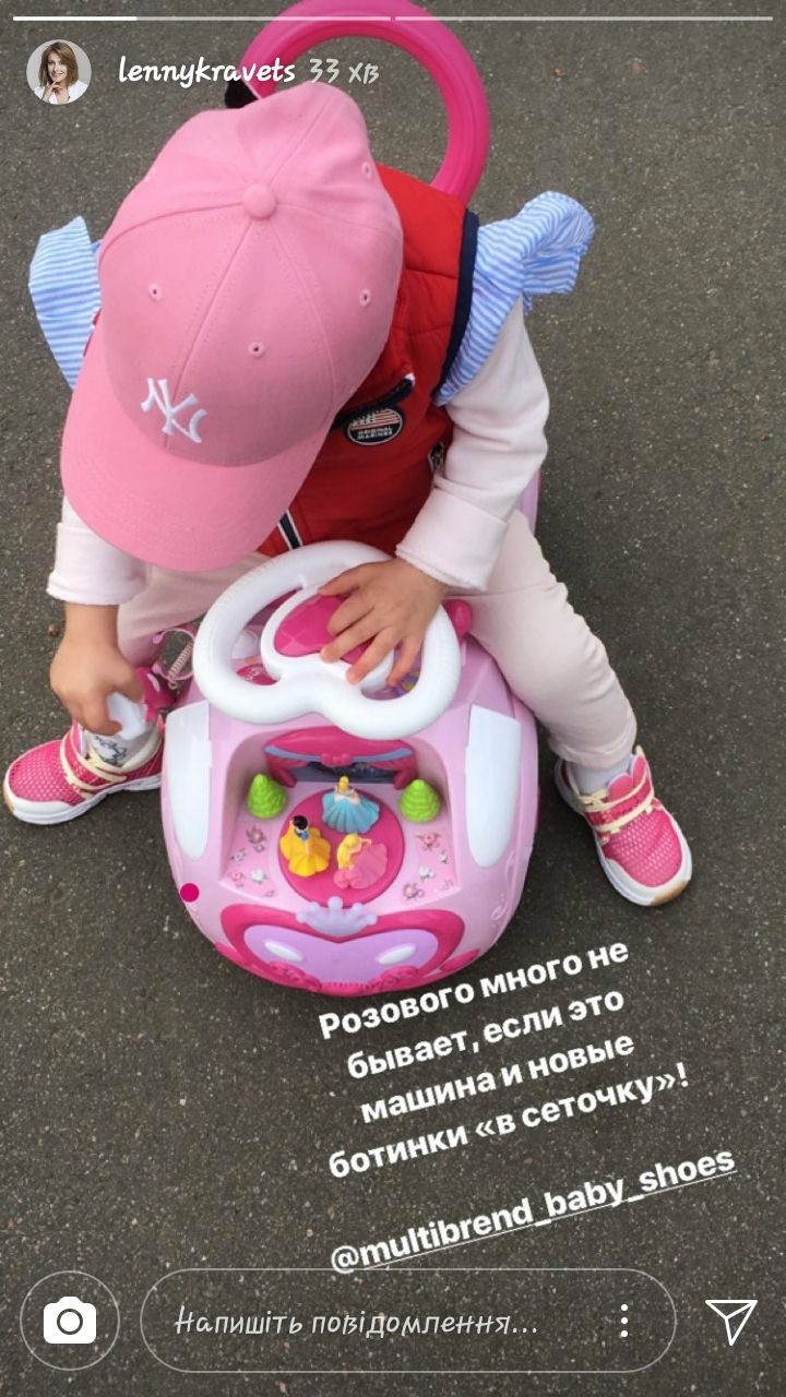 Елена Кравец показала детей на прогулке - 379240 Елена Кравец показала детей на прогулке - фото 379240