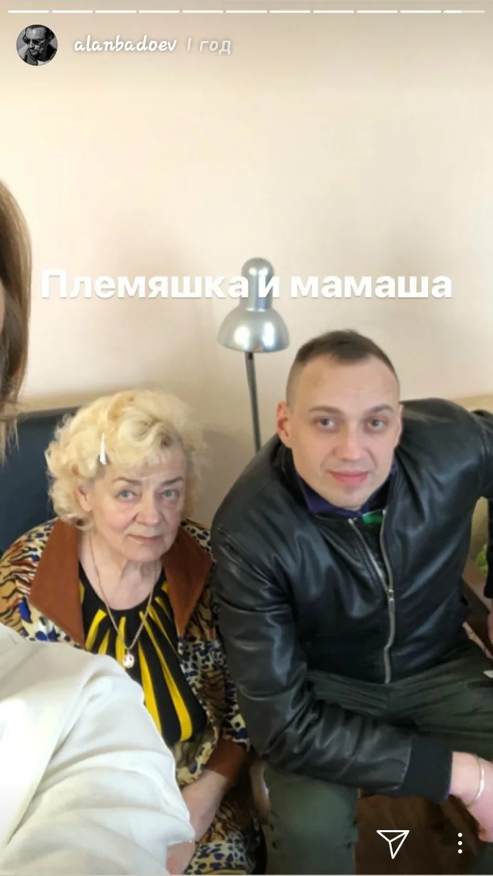 Алан Бадоєв показав свою маму - фото 377815