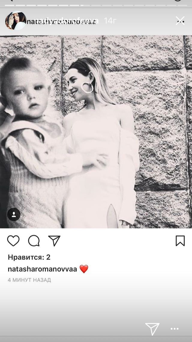 Надя Дорофеєва сміється зі своєї вагітності, яку їй нафотошопили фанати - 386642 Надя Дорофеєва сміється зі своєї вагітності, яку їй нафотошопили фанати - фото 386642