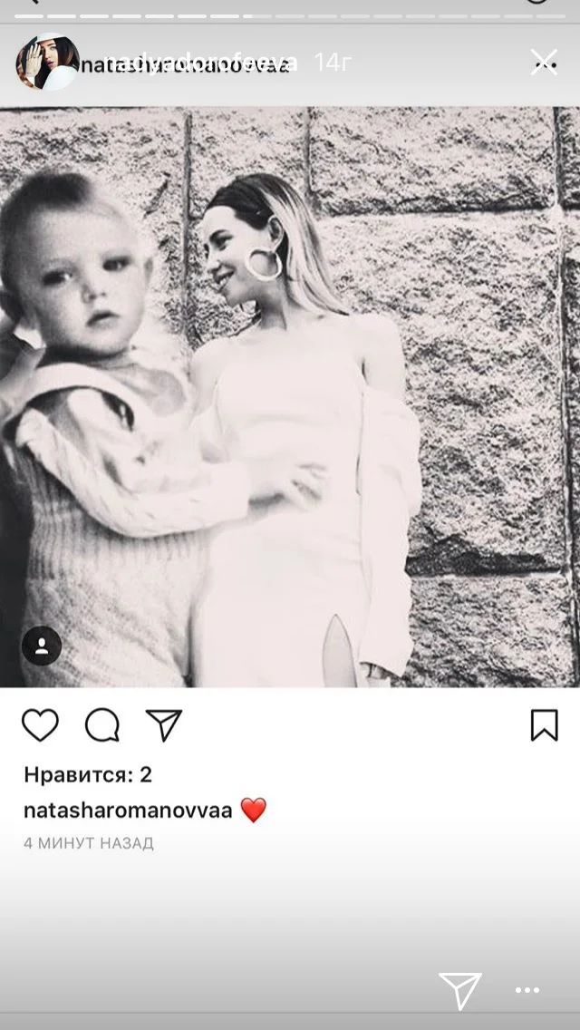 Надя Дорофеєва сміється зі своєї вагітності, яку їй нафотошопили фанати - фото 386642