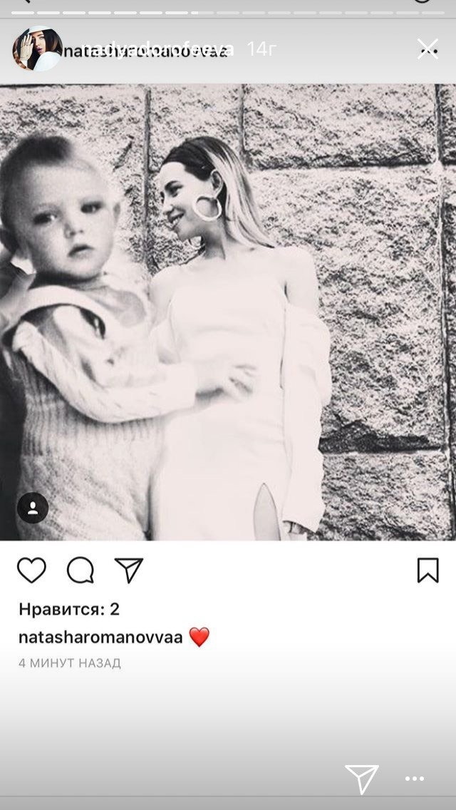 Надя Дорофеева смеется со своей беременности, которую ей нафотошопили фанаты - фото 386642