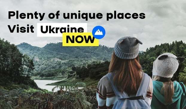 Ukraine NOW: в Украины теперь есть свой официальный бренд и логотип - фото 383766