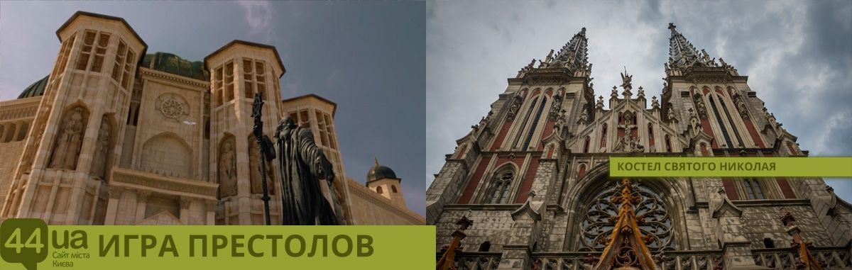 'Игра Престолов' в Киеве: места, в которых снимали бы известный сериал - 390425 'Игра Престолов' в Киеве: места, в которых снимали бы известный сериал - фото 390425