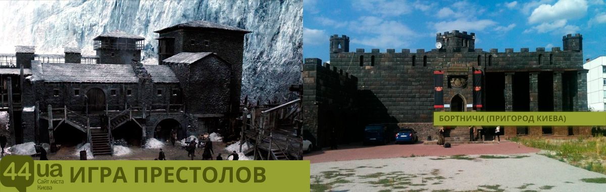 'Игра Престолов' в Киеве: места, в которых снимали бы известный сериал - 390422 'Игра Престолов' в Киеве: места, в которых снимали бы известный сериал - фото 390422