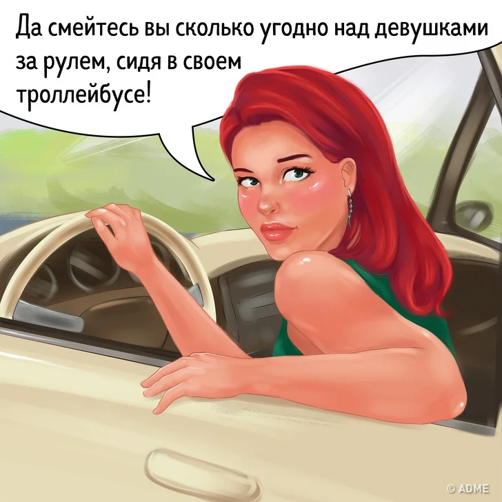 Курьезный комикс о том, какие бывают женщины за рулем - фото 390318