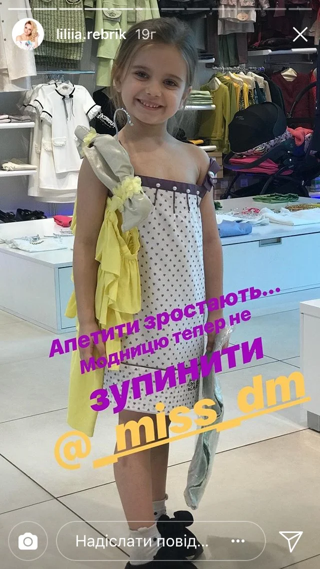 Маленькая модница: Лилия Ребрик показала веселый шопинг старшей дочери - фото 387281