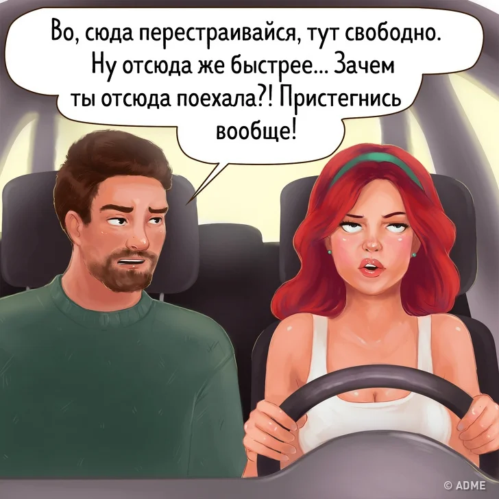 Курьезный комикс о том, какие бывают женщины за рулем - фото 390330