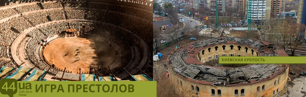 'Игра Престолов' в Киеве: места, в которых снимали бы известный сериал - фото 390423