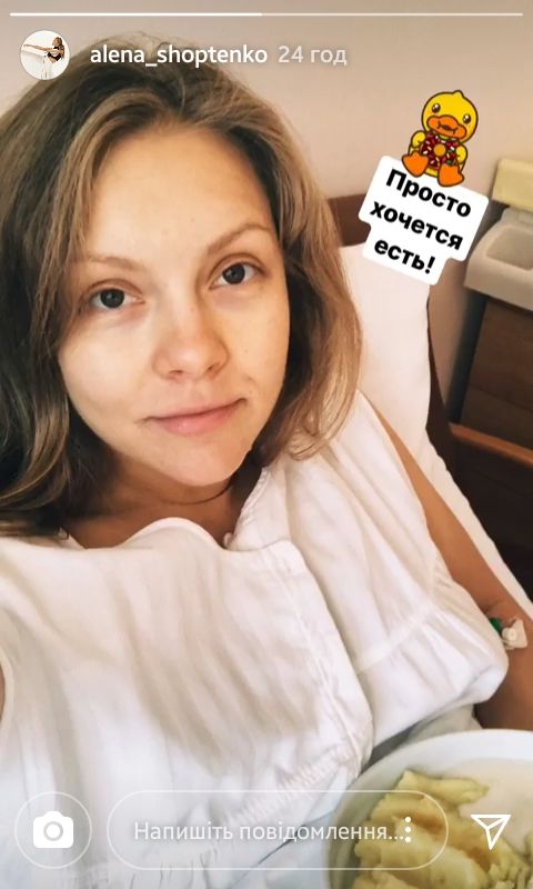 Счастливая мама: Алена Шоптенко показала, как выглядит после рождения сына - 388611 Счастливая мама: Алена Шоптенко показала, как выглядит после рождения сына - фото 388611