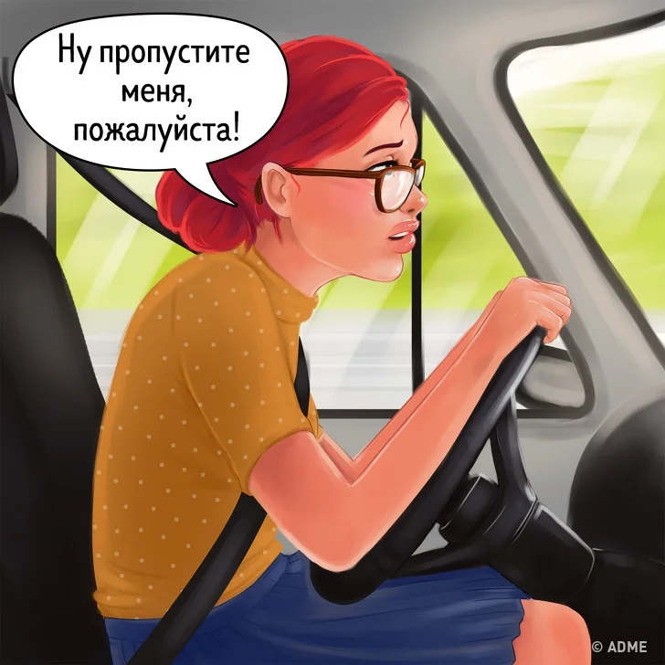 Курьезный комикс о том, какие бывают женщины за рулем - фото 390320