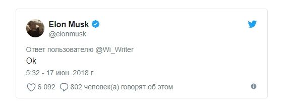 Илон Маск осуществит мечту человечества и построит Парк Юрского периода - 390187 Илон Маск осуществит мечту человечества и построит Парк Юрского периода - фото 390187