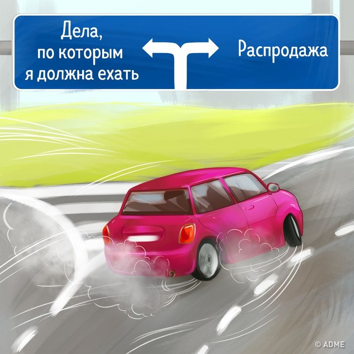 Курьезный комикс о том, какие бывают женщины за рулем - 390328 Курьезный комикс о том, какие бывают женщины за рулем - фото 390328