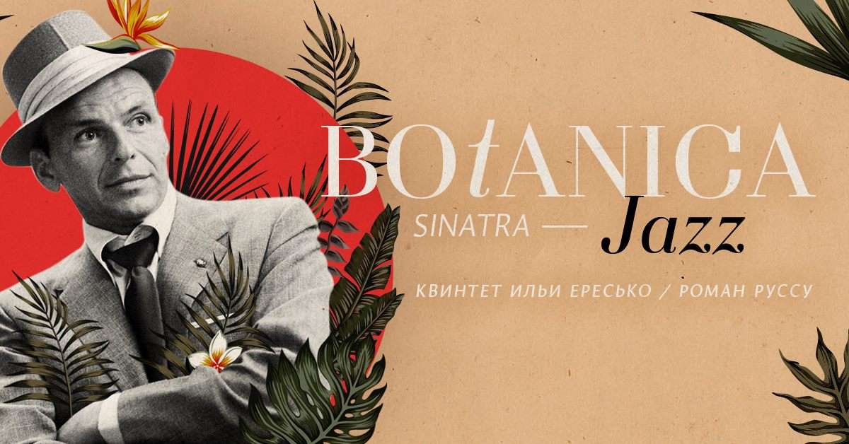 Botanica Jazz. Sinatra - фото 391892