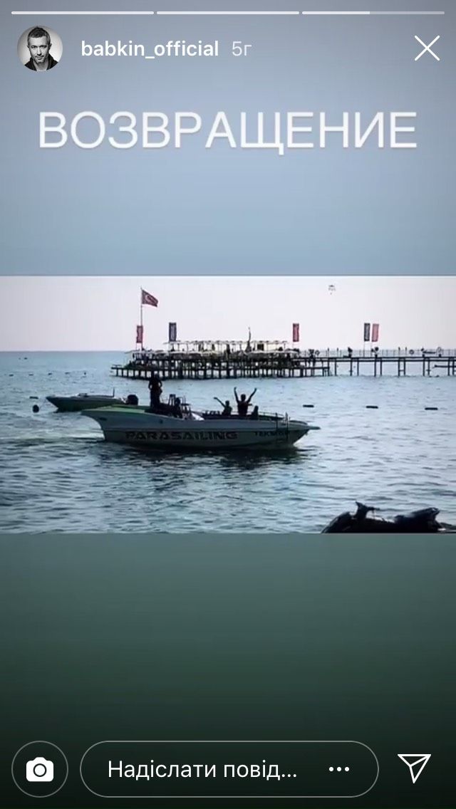 Сергей Бабкин веселится с семьей на море - фото 393169