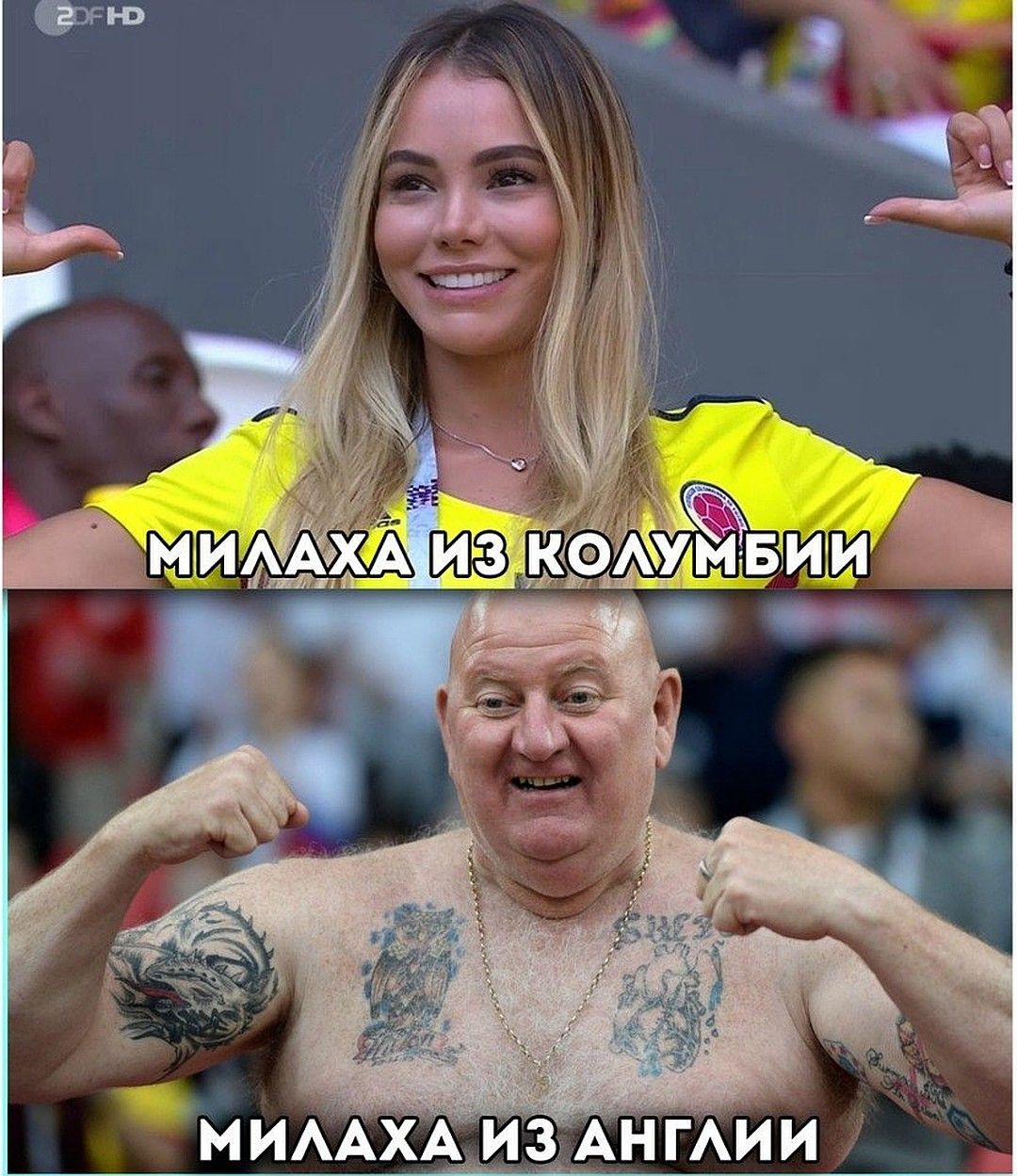 Смішні меми про ЧС-2018 з футболу, які змусять тебе реготати - фото 393299