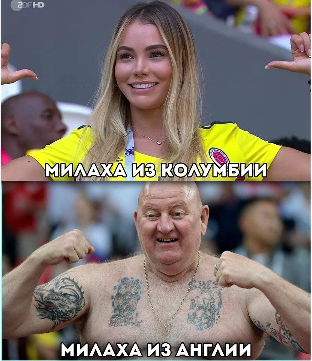 Смешные мемы о ЧМ-2018 по футболу, которые заставят тебя смеяться - фото 393299
