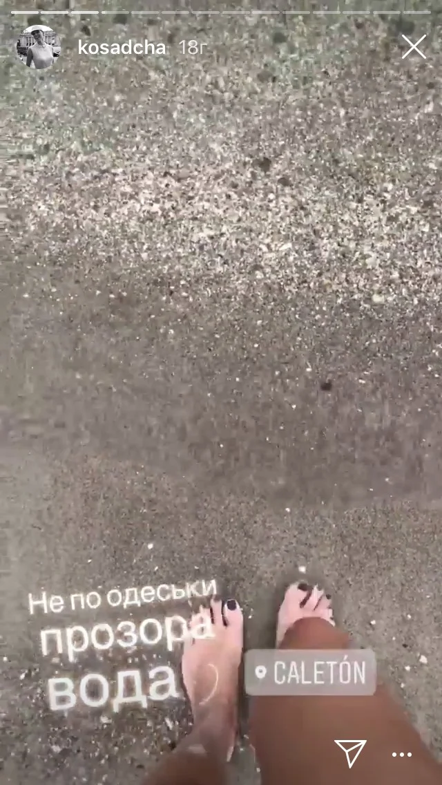 Катя Осадча показала, як розважається в Одесі - фото 393345