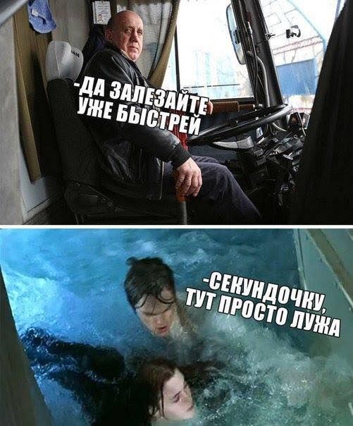 Київ затопило, а мережу засипало кумедними мемами на цю болючу тему - 394914 Київ затопило, а мережу засипало кумедними мемами на цю болючу тему - фото 394914