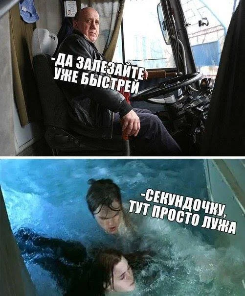 Киев затопило, а сеть засыпало забавными мемами на эту больную тему - фото 394921