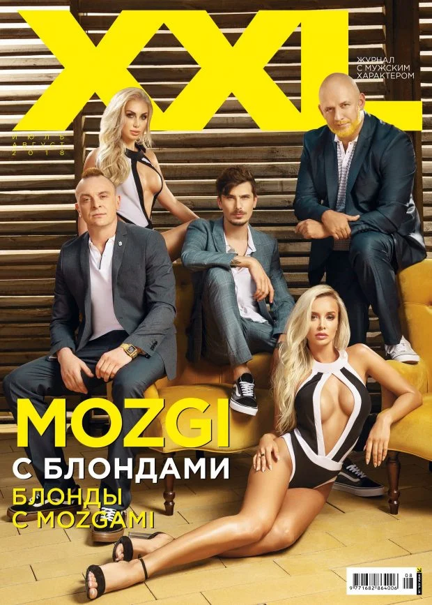 Хлопці з групи 'Mozgi' знялись в еротичній фотосесії з оголеними блондинками - фото 391427