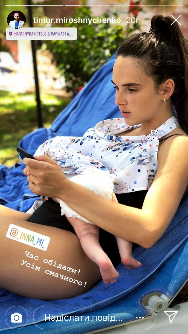 Тимур Мирошниченко показал первый отдых своей двухмесячной дочери - фото 395955