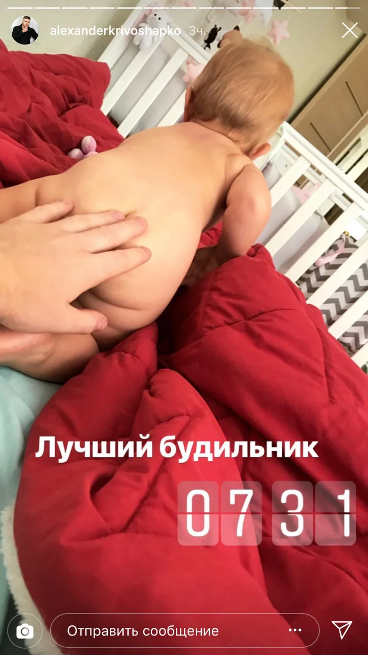 Александр Кривошапко засыпал сеть мимишнимы фото с дочкой - фото 395971
