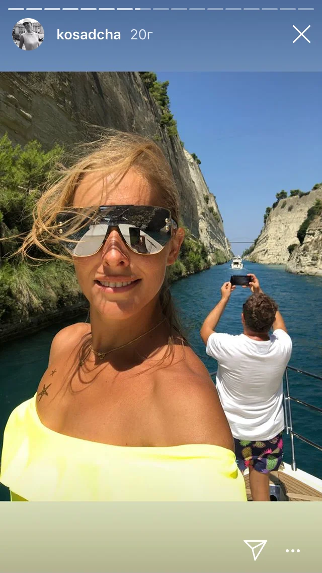 Катя Осадчая показала, как радуется отдыху в прекрасной Греции - фото 397043