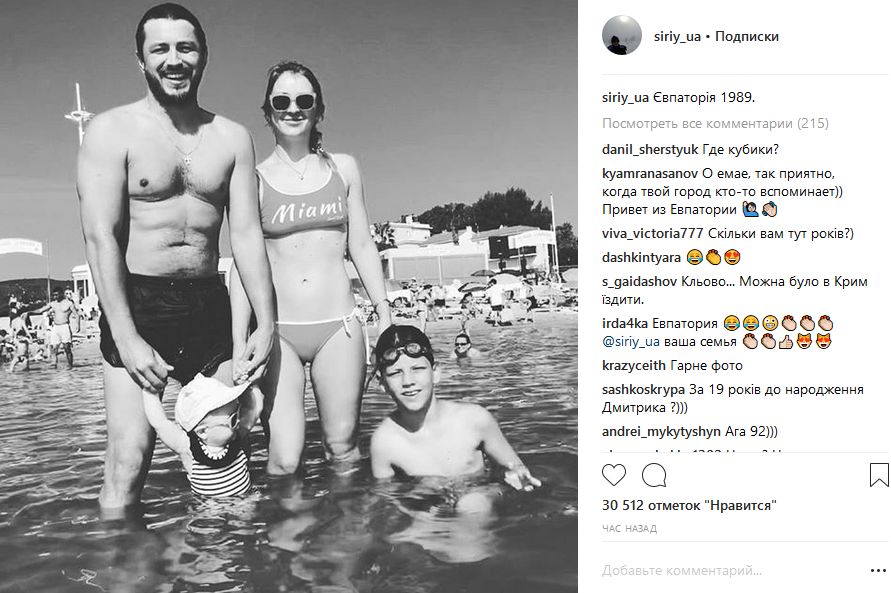 Сергей Притула насмешил сеть своим пляжным фото 'из прошлого' - фото 397063