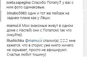 Каменских и Потап снова отдыхают вместе и публикуют очень милые и яркие фото - 397947 Каменских и Потап снова отдыхают вместе и публикуют очень милые и яркие фото - фото 397947
