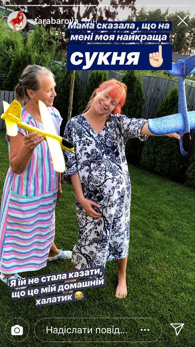 День розваг: вагітна Світлана Тарабарова замилувала мережу знімками з мамою - фото 398568