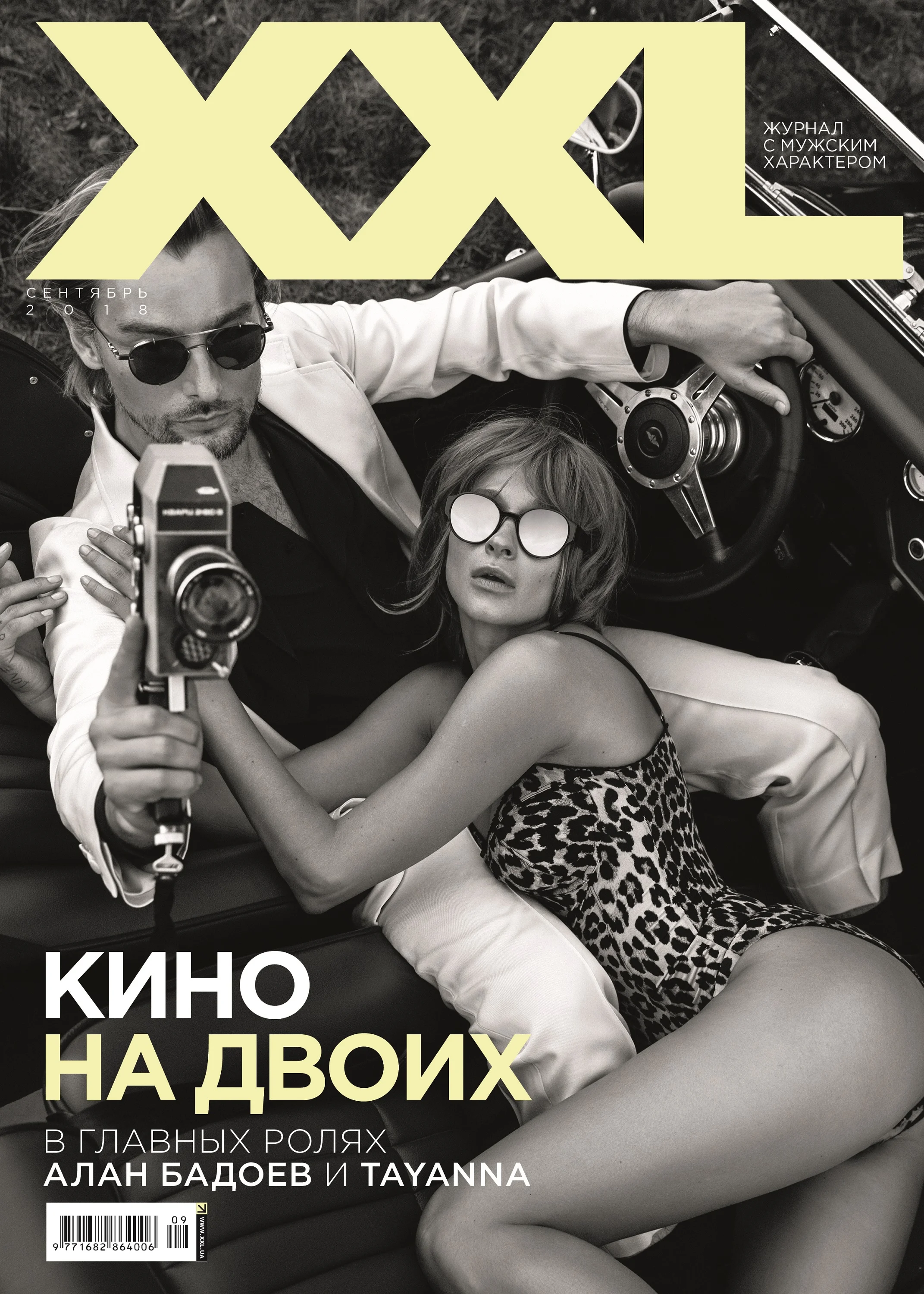 Коли еротика - мистецтво : Алан Бадоєв і TAYANNA стали головними бунтарями цієї осені - фото 400940