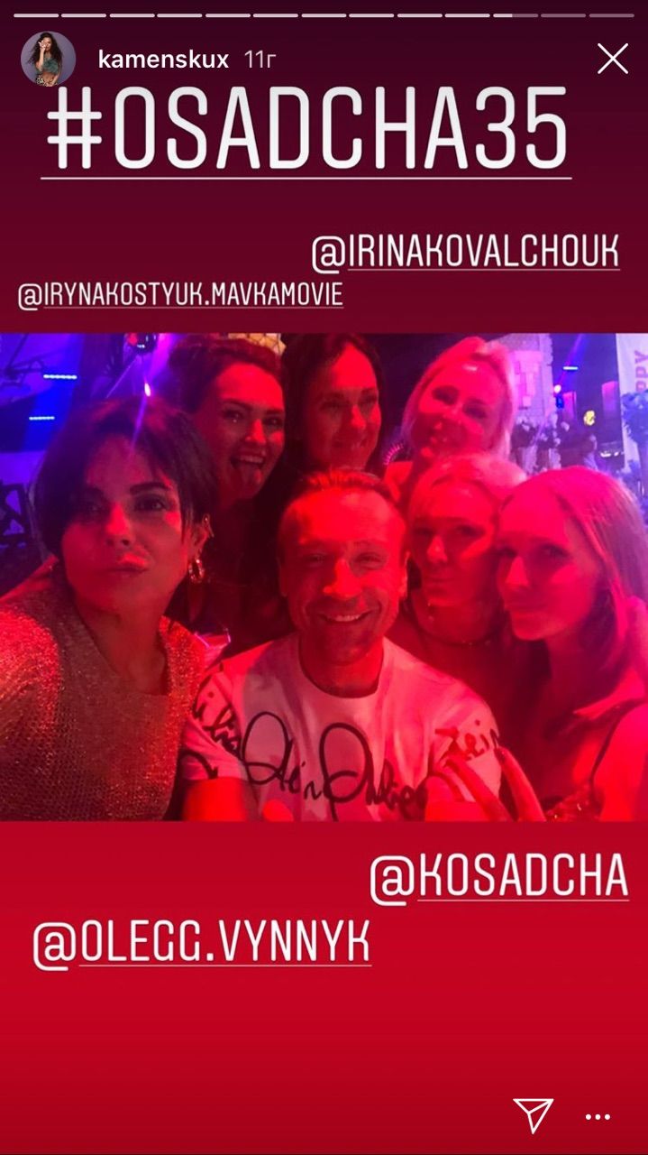 Катя Осадчая ярко и с размахом отпраздновала 35-летие - фото 402817