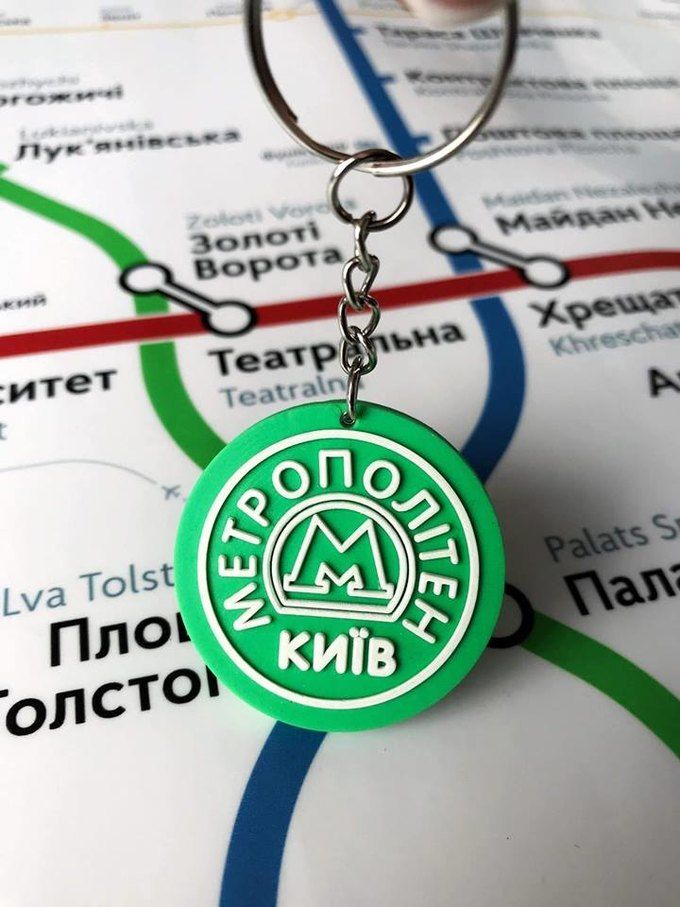В киевском метро теперь можно приобрести брендированные сувениры - 406420 В киевском метро теперь можно приобрести брендированные сувениры - фото 406420