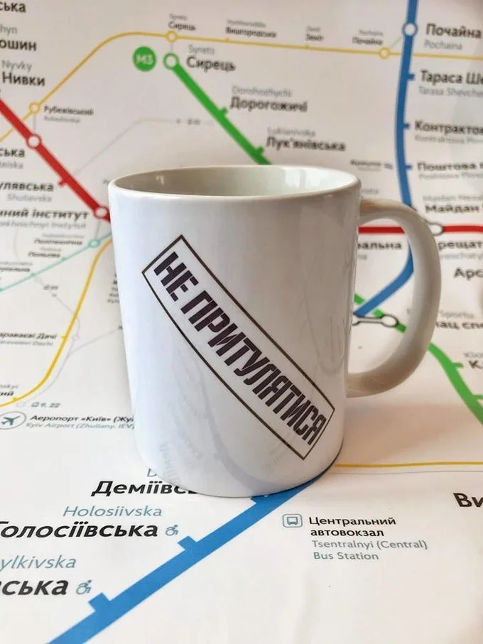 У київському метро тепер можна придбати брендовані сувеніри - фото 406423