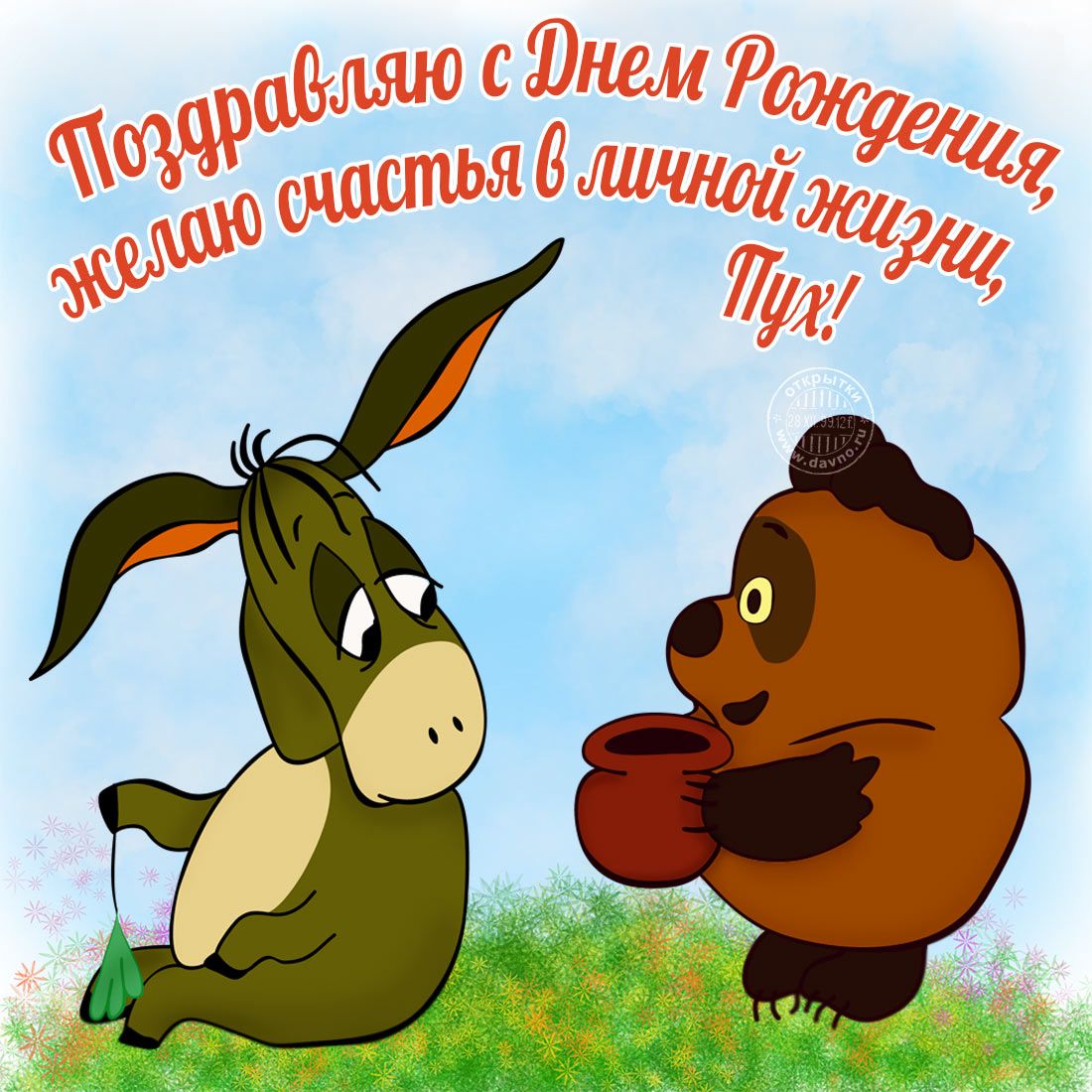 Привітання з днем народження подрузі у картинках - 408823 Привітання з днем народження подрузі у картинках - фото 408823
