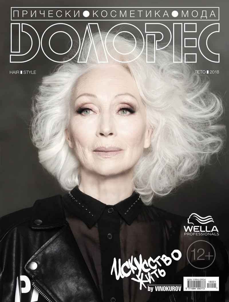 Гордимся: 66-летняя украинская модель попала в ТОП вдохновляющих женщин мира - фото 412997