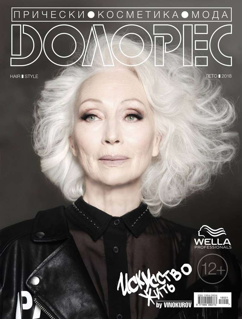 Пишаємось: 66-річна українська модель потрапила в ТОП надихаючих жінок світу - фото 412997