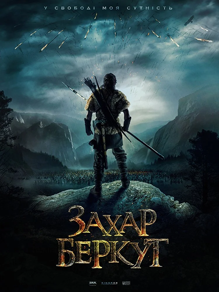 Появился первый тизер украинского фильма 'Захар Беркут' с голливудскими актерами - фото 414714