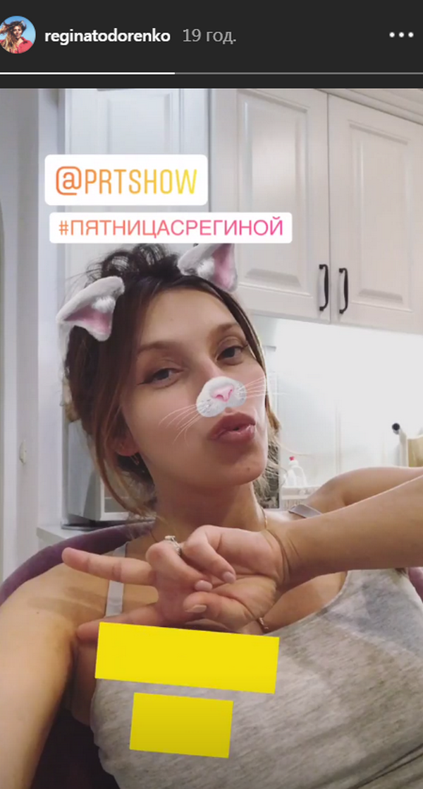 Регина Тодоренко показала, как выглядит в роли молодой мамы - фото 415306