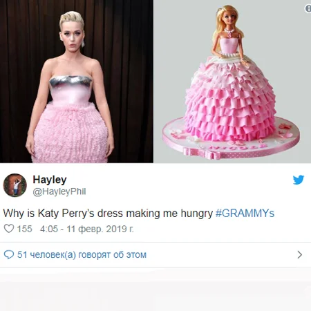 Кэти Перри как шаурма и странное платье Cardi B - смешные мемы на Грэмми 2019 - фото 421639
