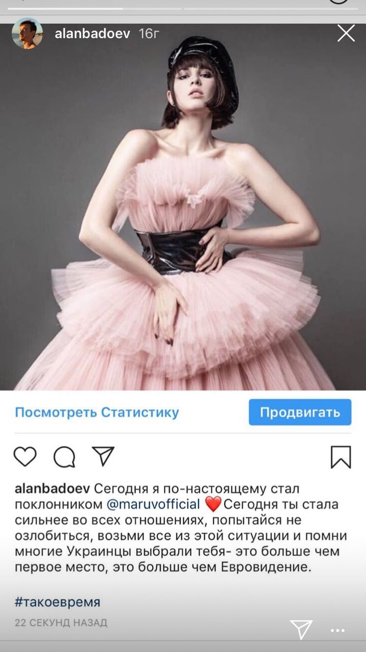 Потап, Алан Бадоєв та інші зірки емоційно відреагували на ситуацію навколо MARUV - фото 423306