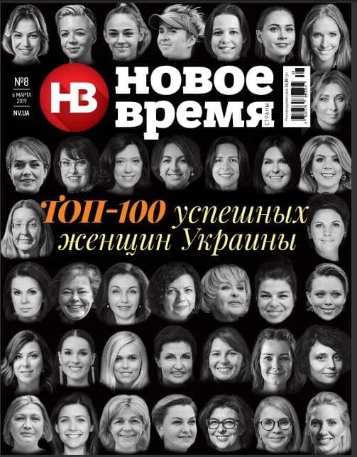 8 певиц вошли в рейтинг самых успешных женщин Украины - фото 424619