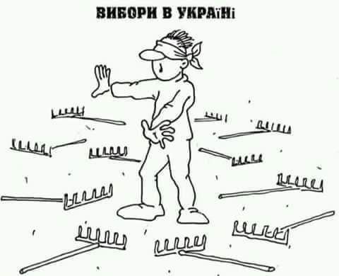 Мережу розірвали меми на президентські вибори 2019 - фото 427137